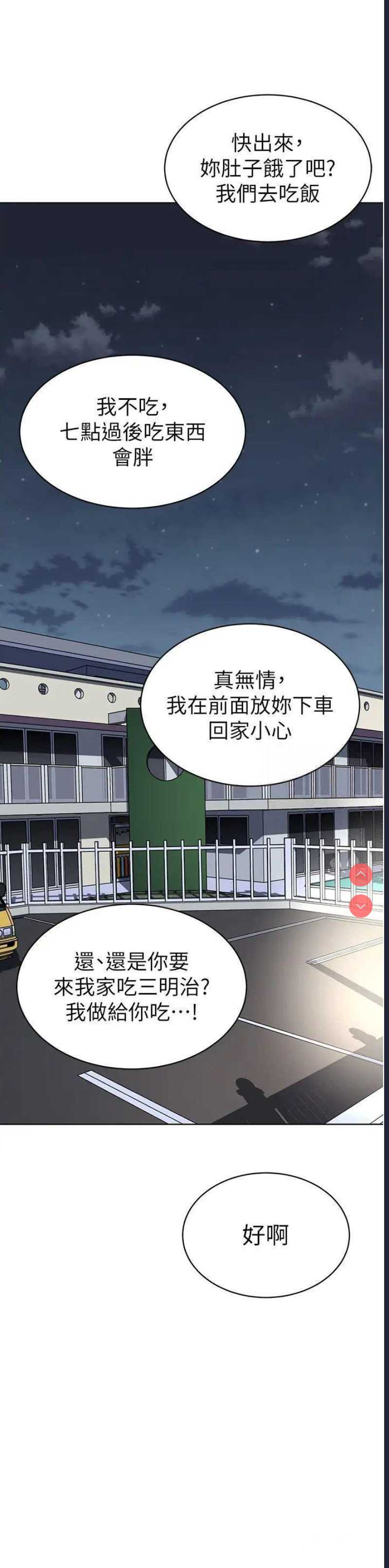 幼儿园老师们