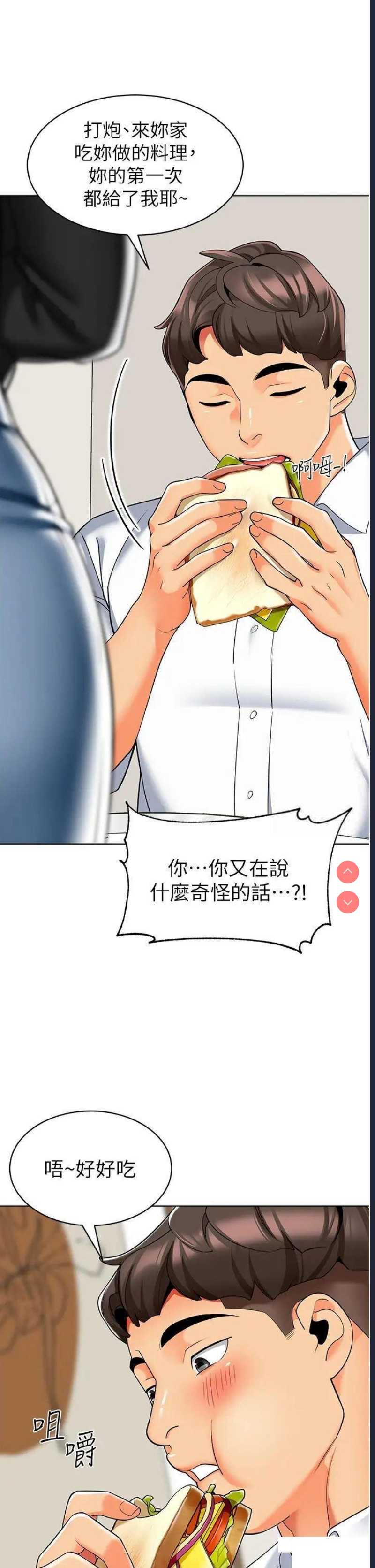 幼儿园老师们