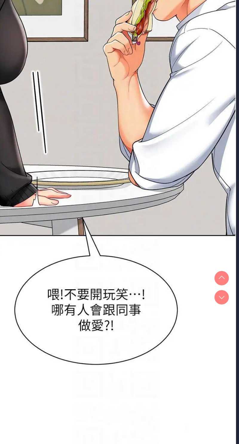 幼儿园老师们