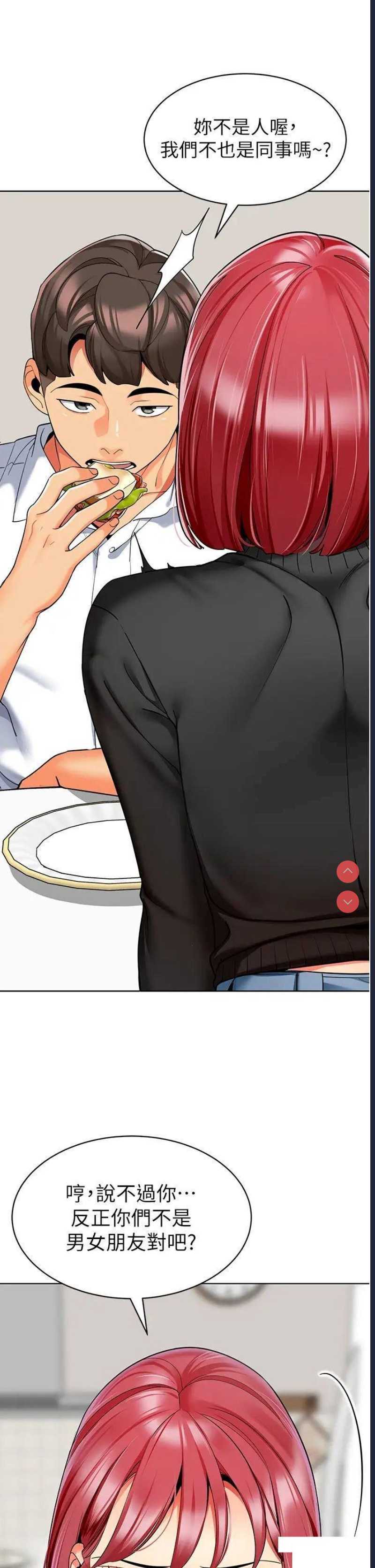 幼儿园老师们