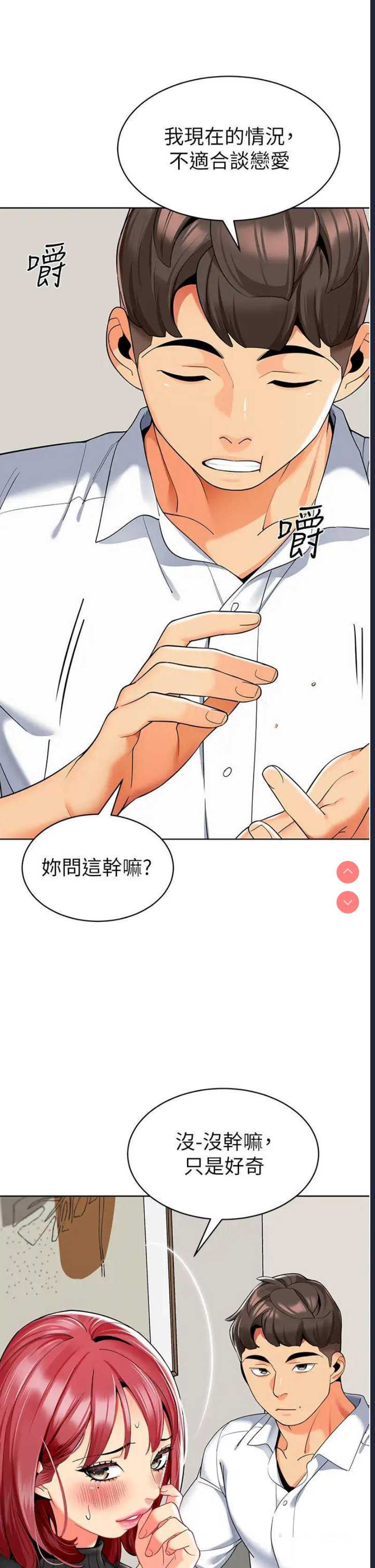 幼儿园老师们
