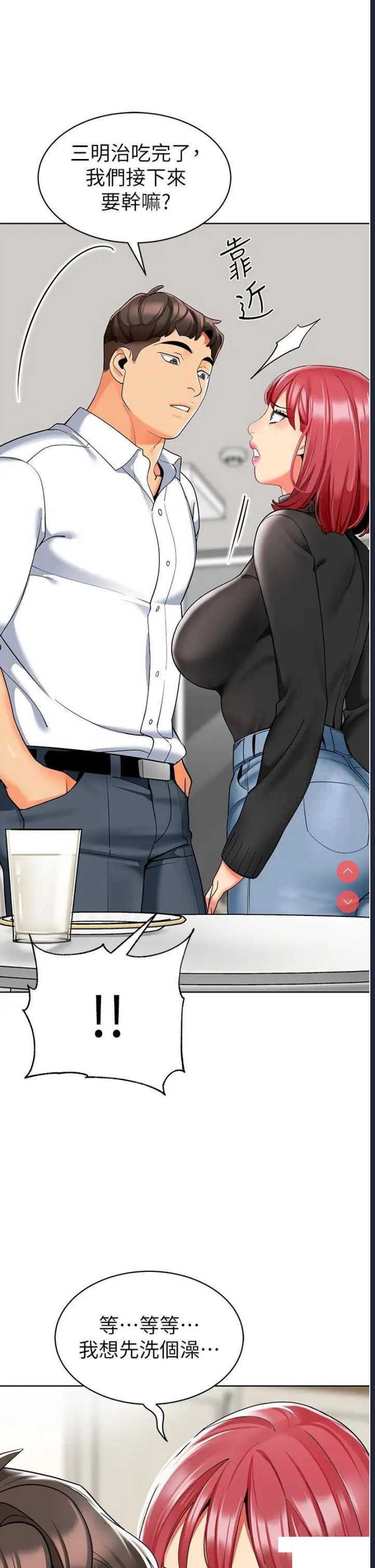 幼儿园老师们