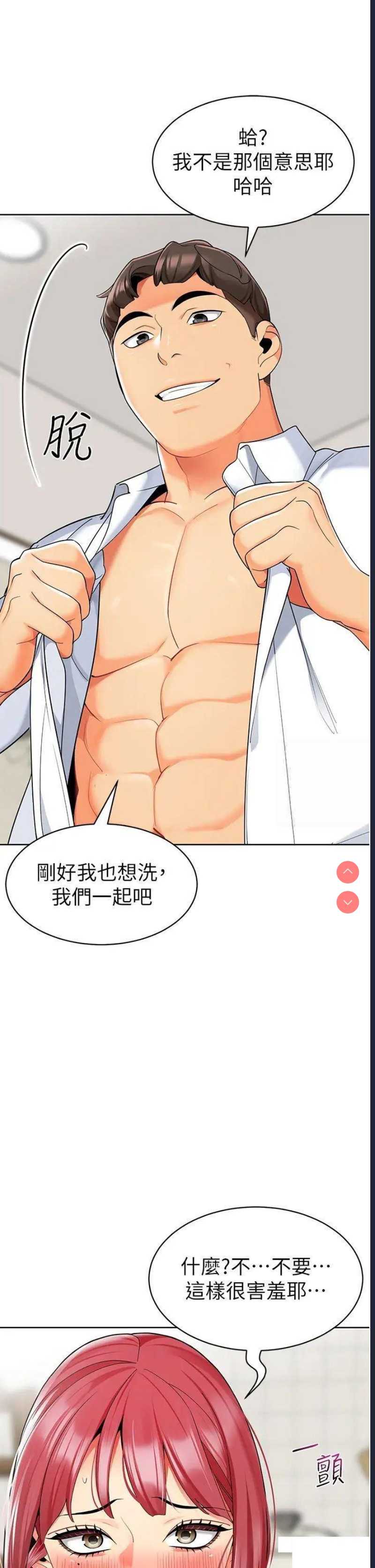 幼儿园老师们