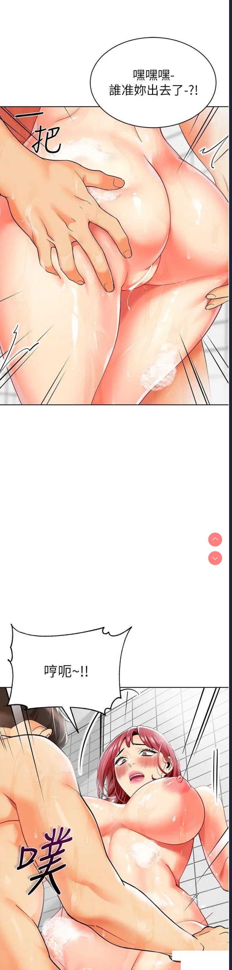 幼儿园老师们