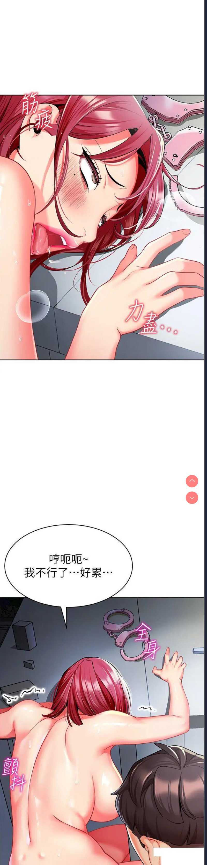 幼儿园老师们