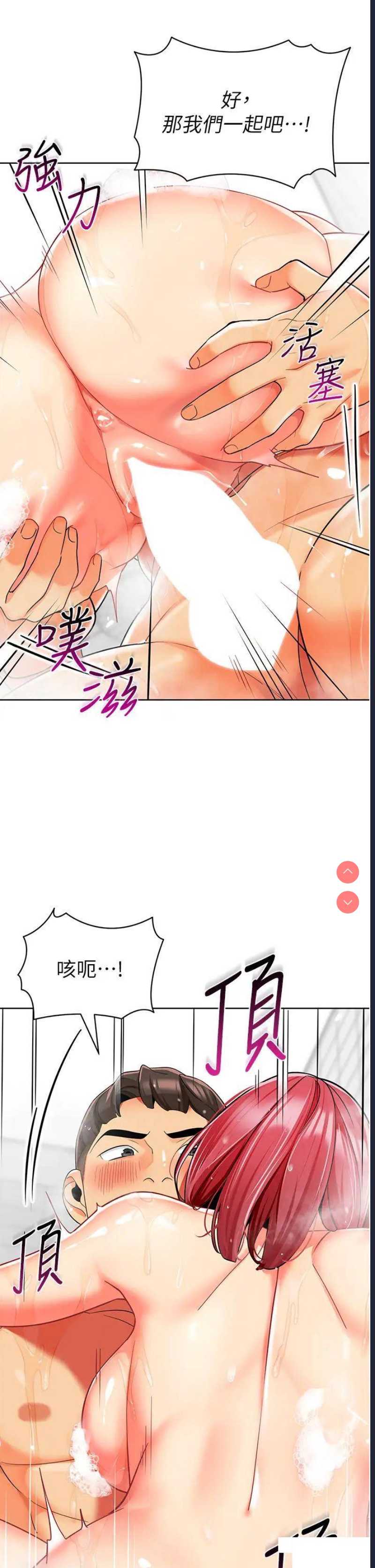 幼儿园老师们