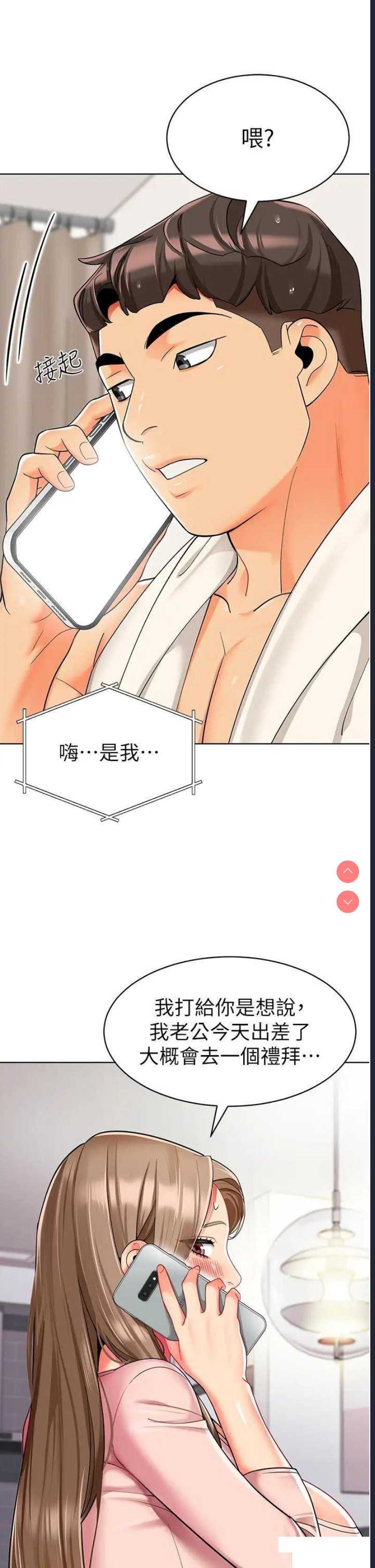 幼儿园老师们