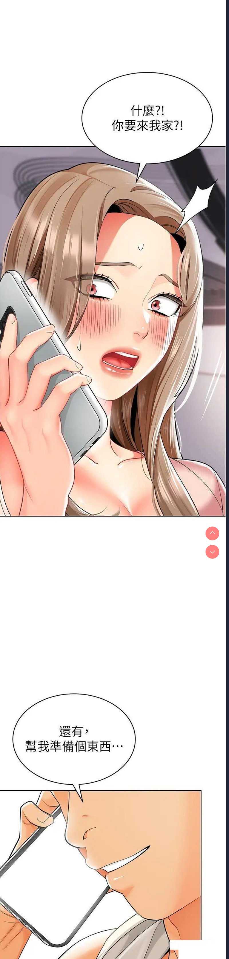 幼儿园老师们