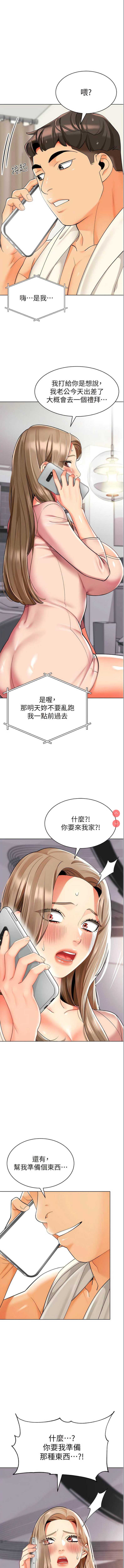 幼儿园老师们