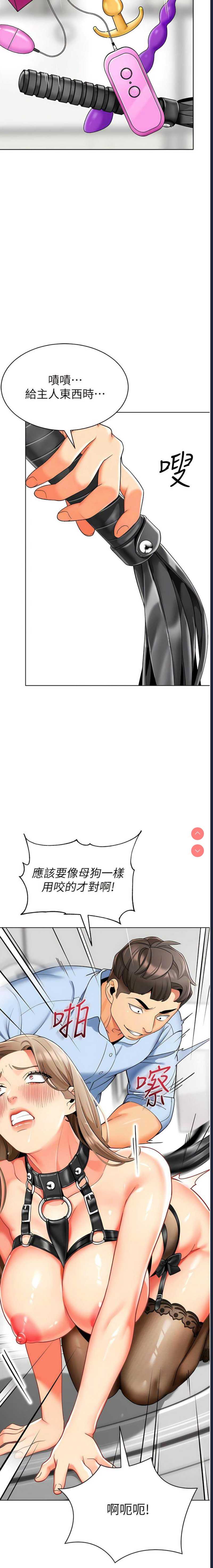 幼儿园老师们