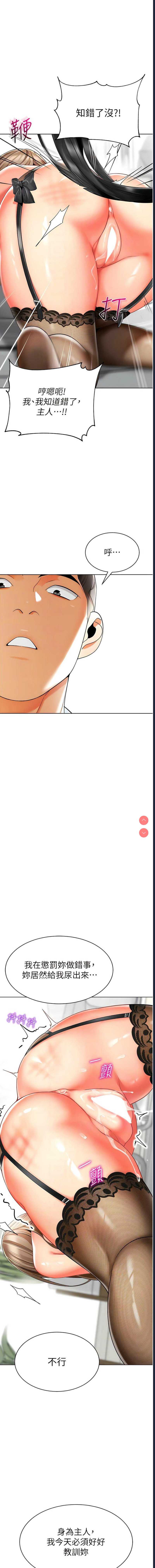 幼儿园老师们