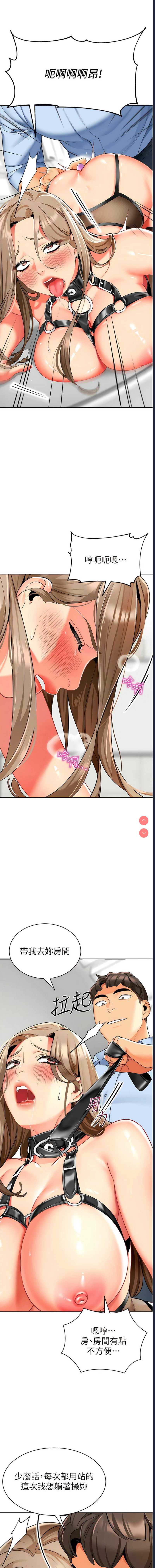 幼儿园老师们