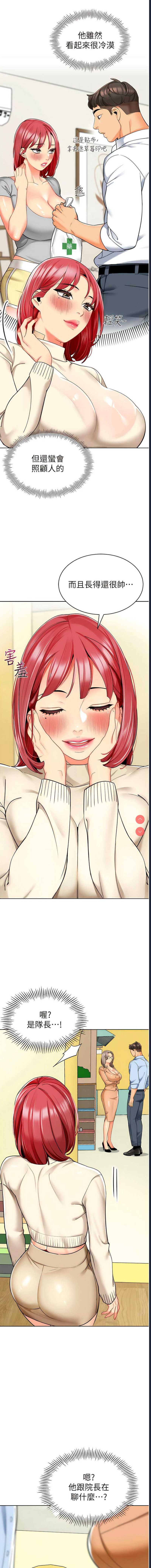 幼儿园老师们