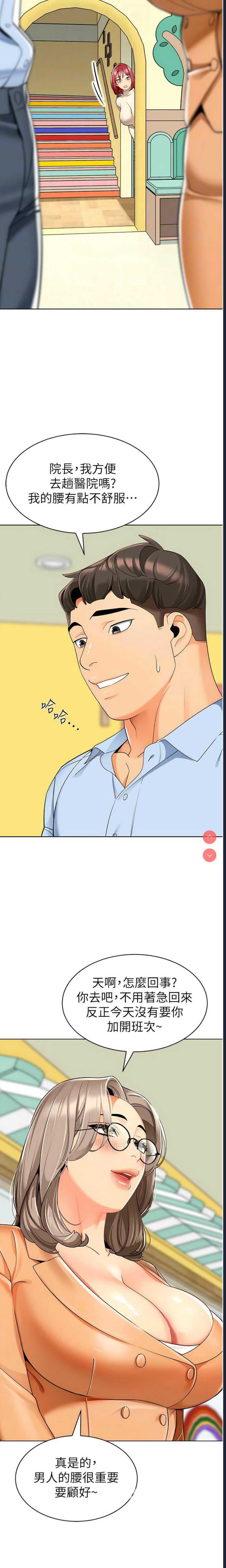 幼儿园老师们