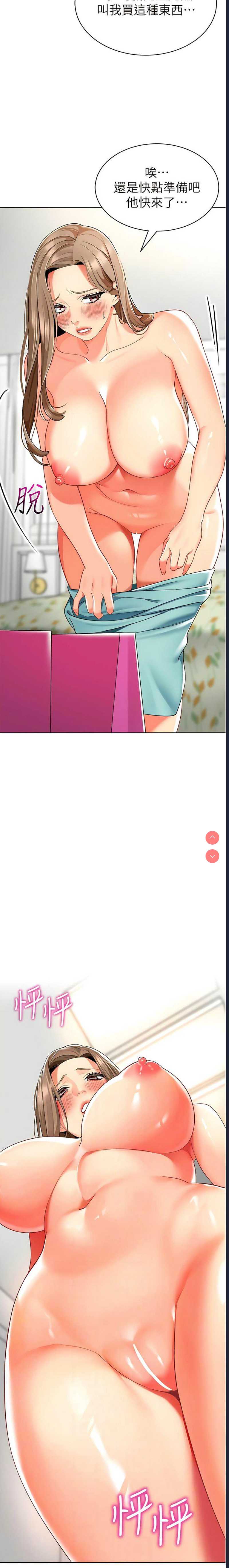 幼儿园老师们