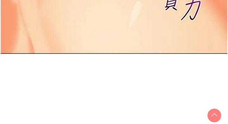 幼儿园老师们
