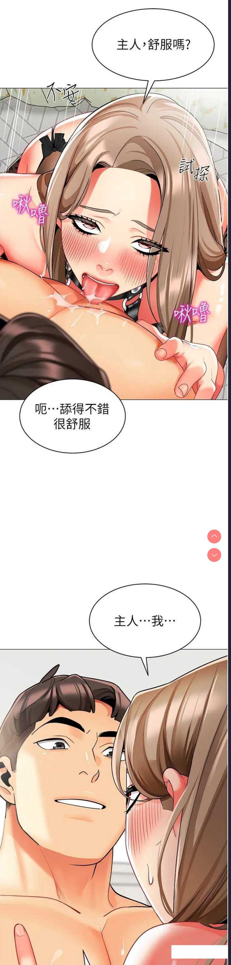 幼儿园老师们