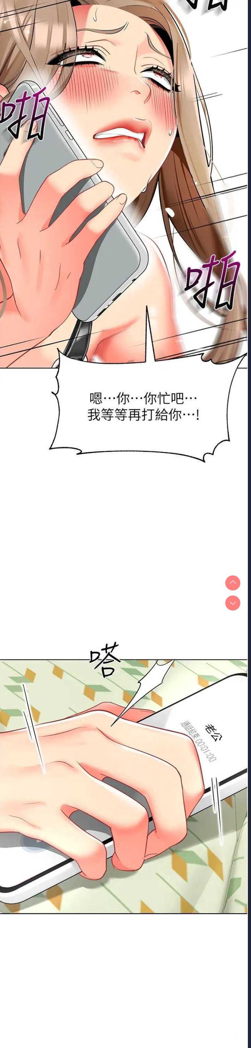 幼儿园老师们