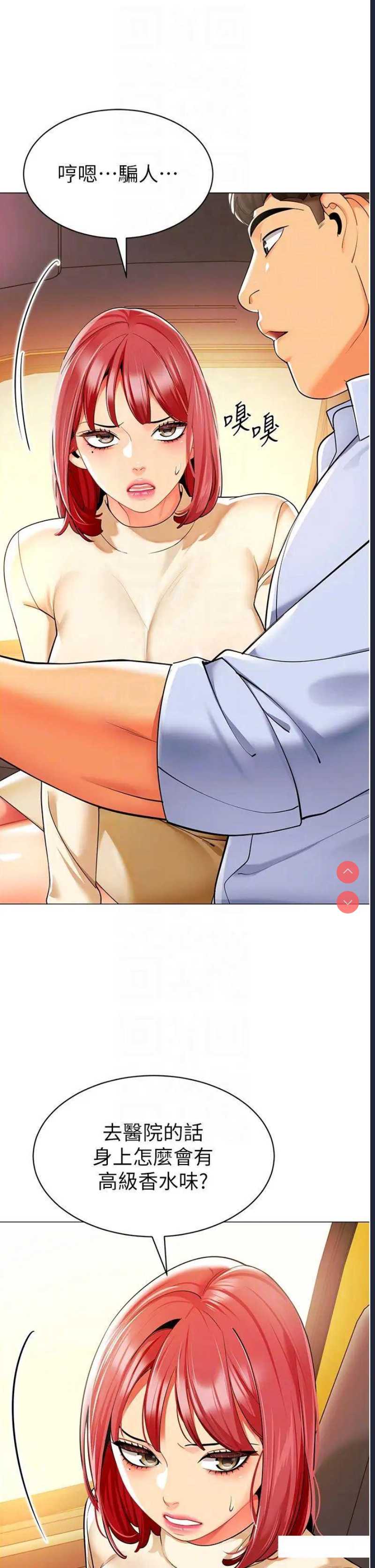 幼儿园老师们