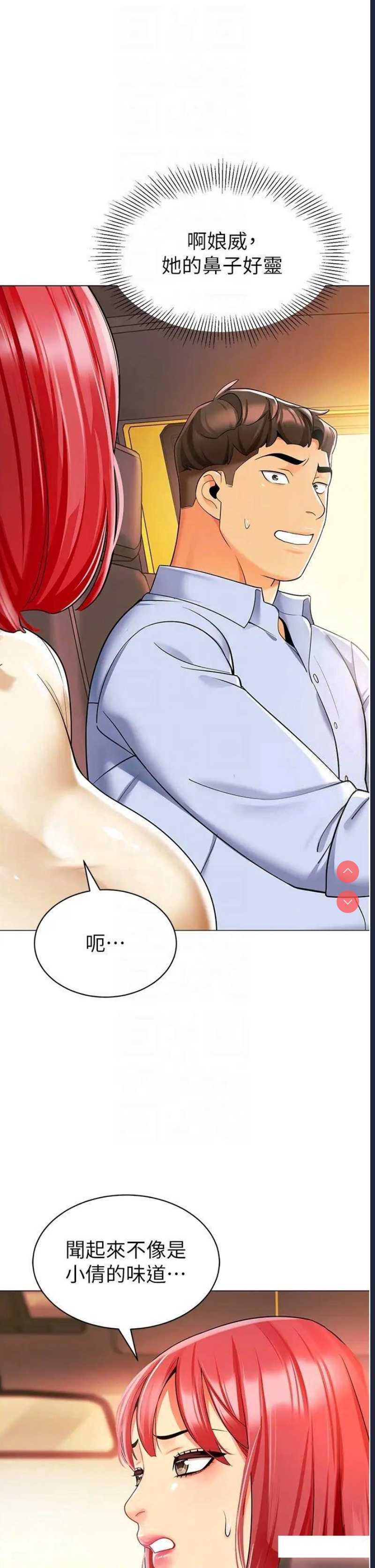 幼儿园老师们