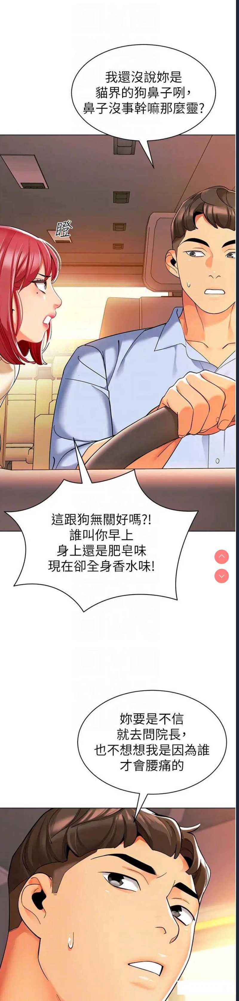 幼儿园老师们
