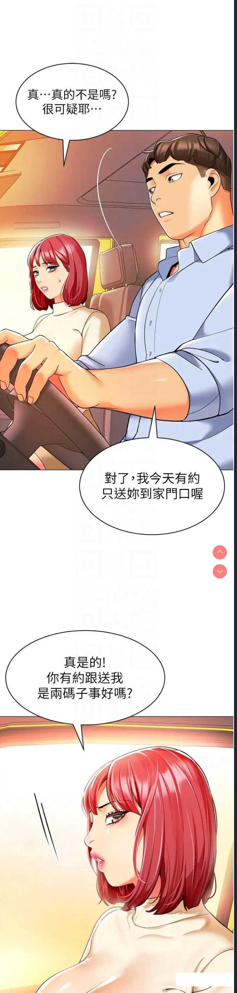 幼儿园老师们