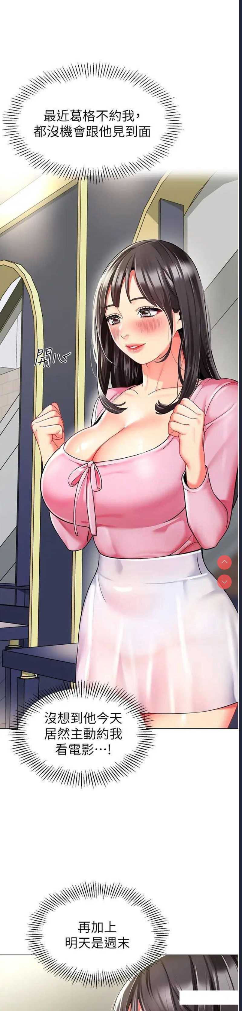 幼儿园老师们