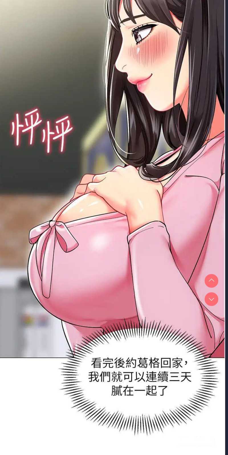 幼儿园老师们