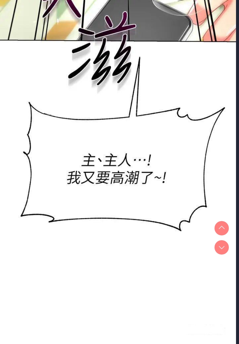 幼儿园老师们