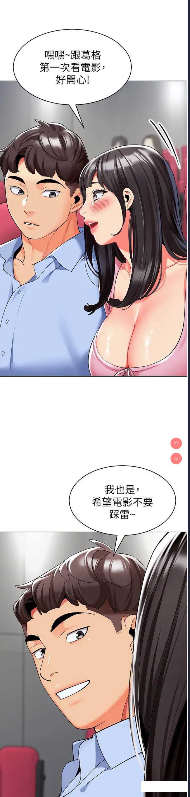 幼儿园老师们
