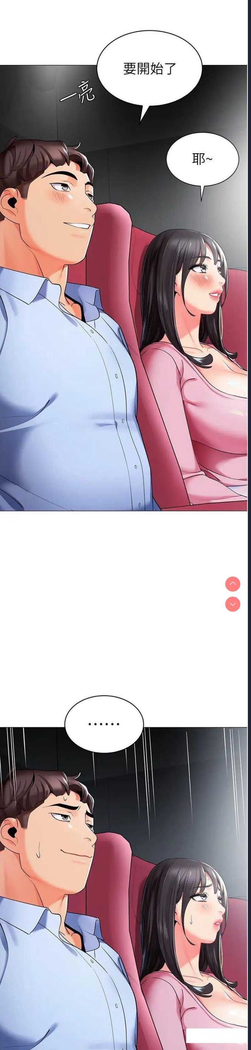 幼儿园老师们