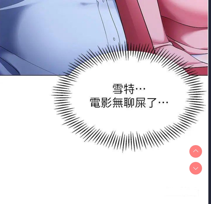 幼儿园老师们