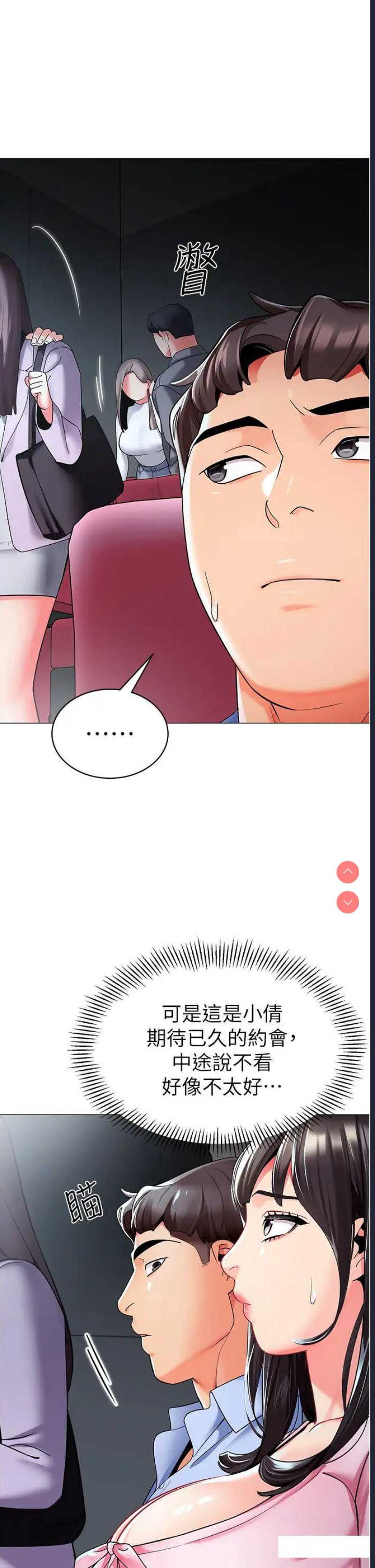 幼儿园老师们
