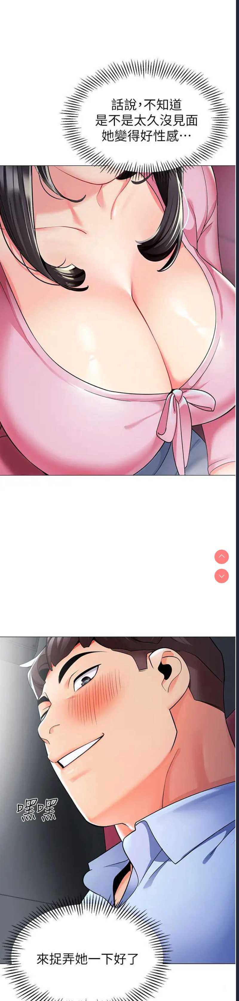 幼儿园老师们