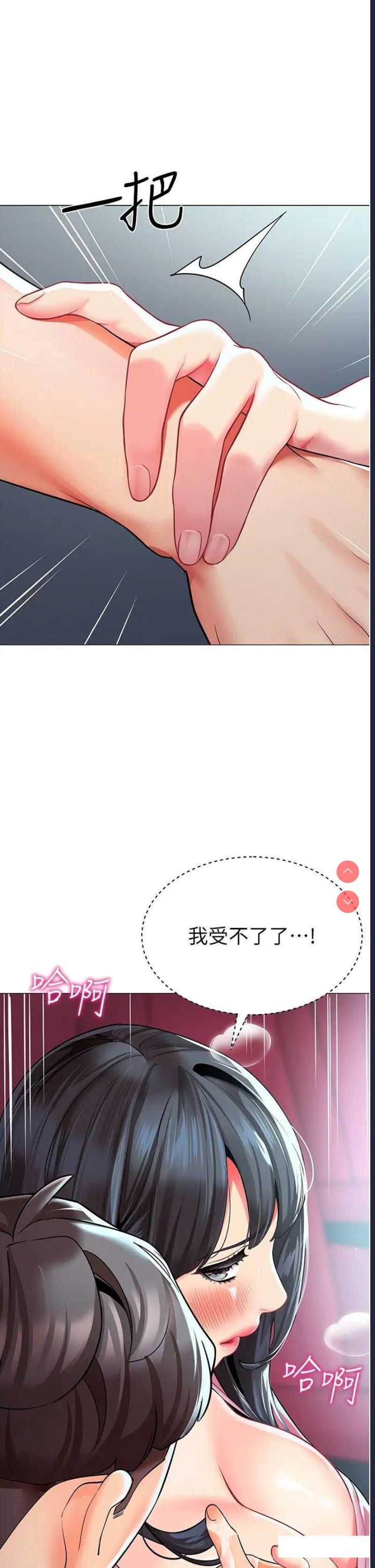 幼儿园老师们
