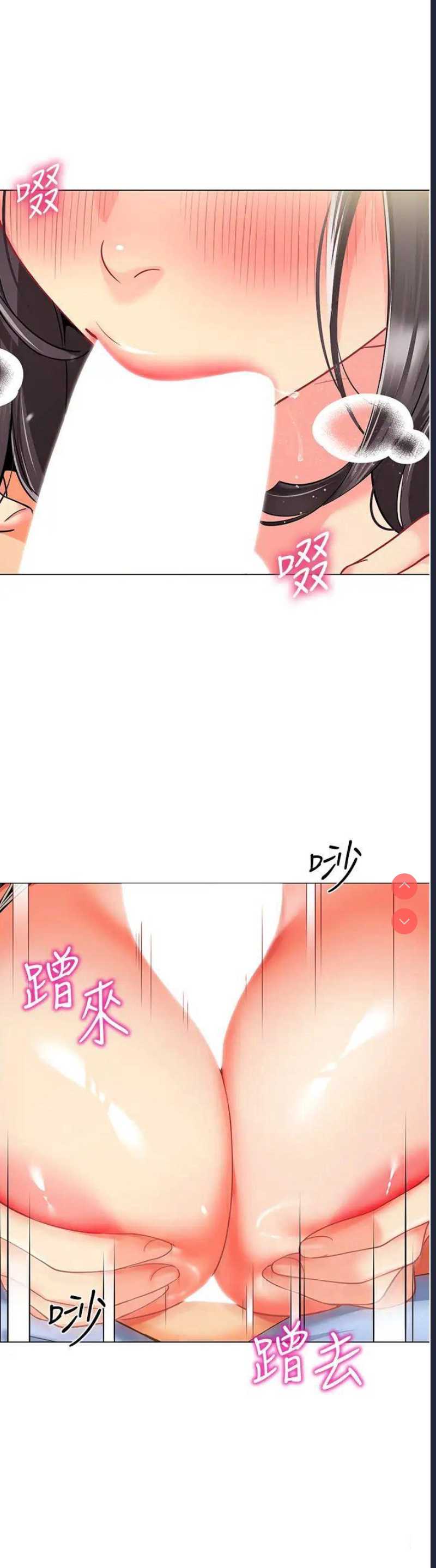 幼儿园老师们