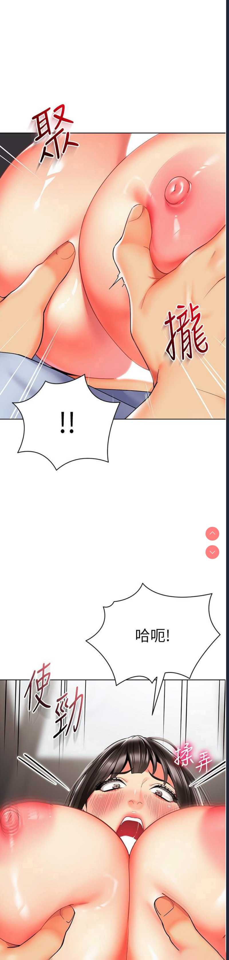 幼儿园老师们