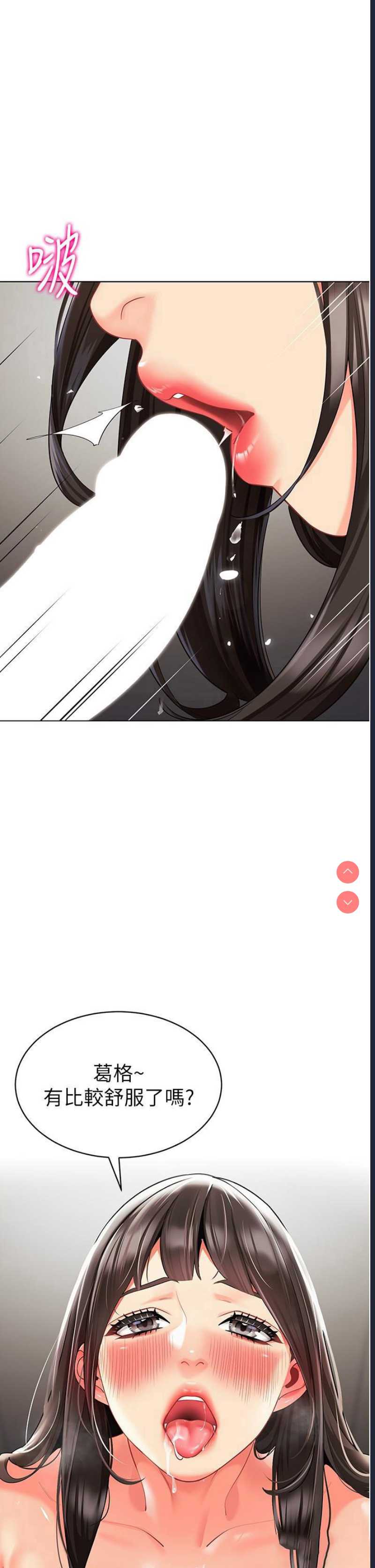 幼儿园老师们