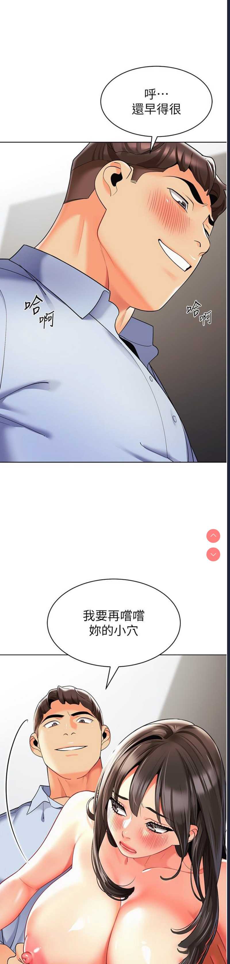 幼儿园老师们