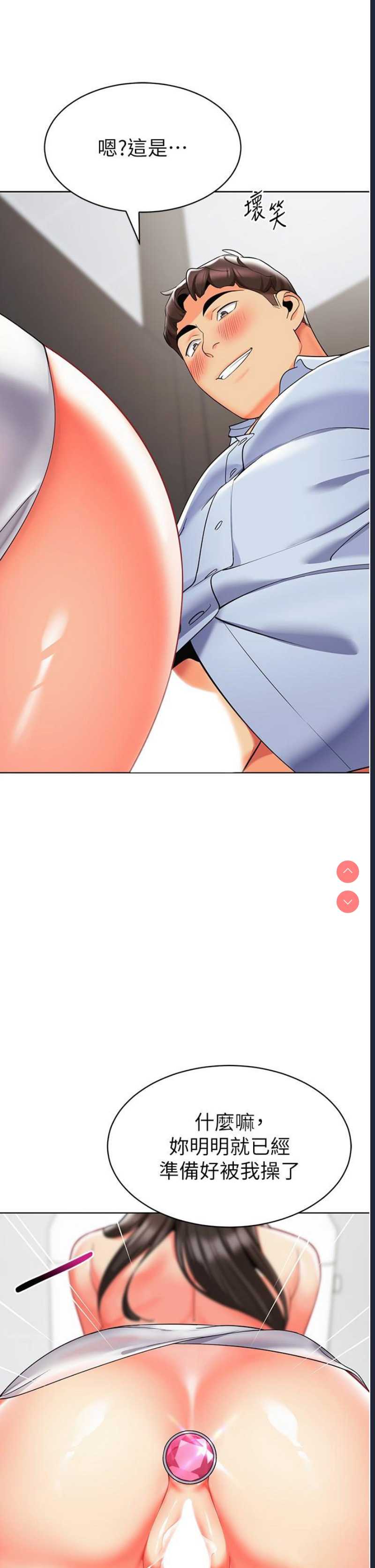 幼儿园老师们