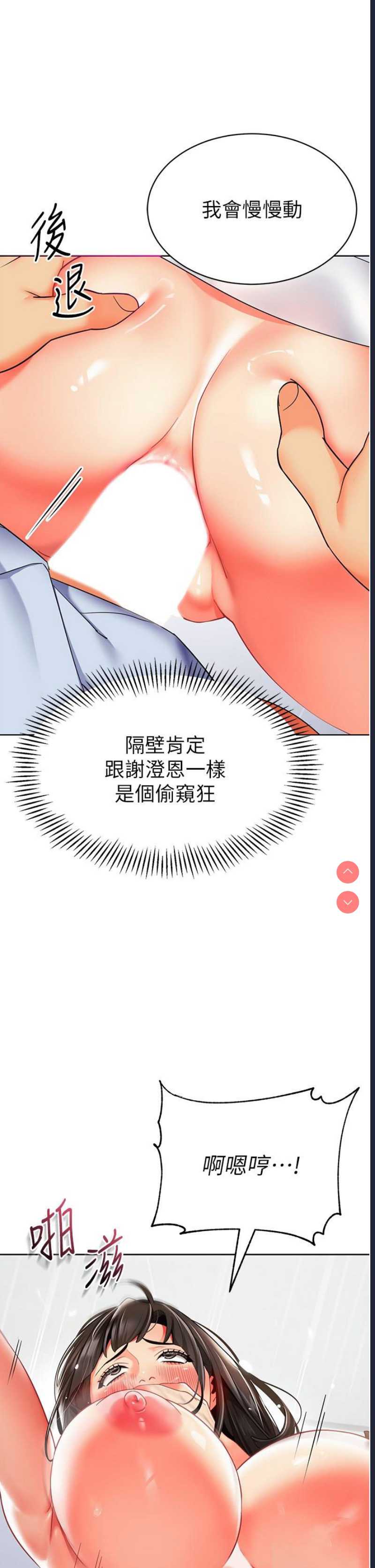 幼儿园老师们