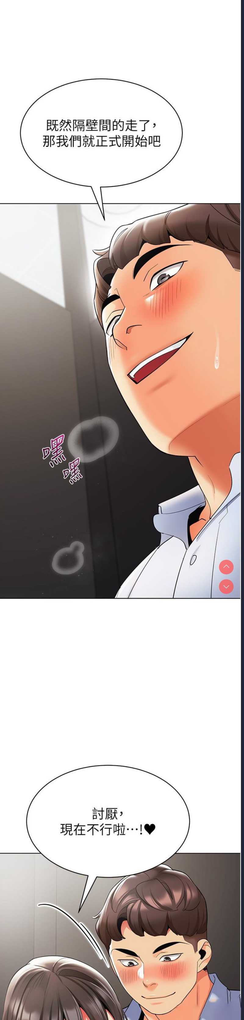 幼儿园老师们