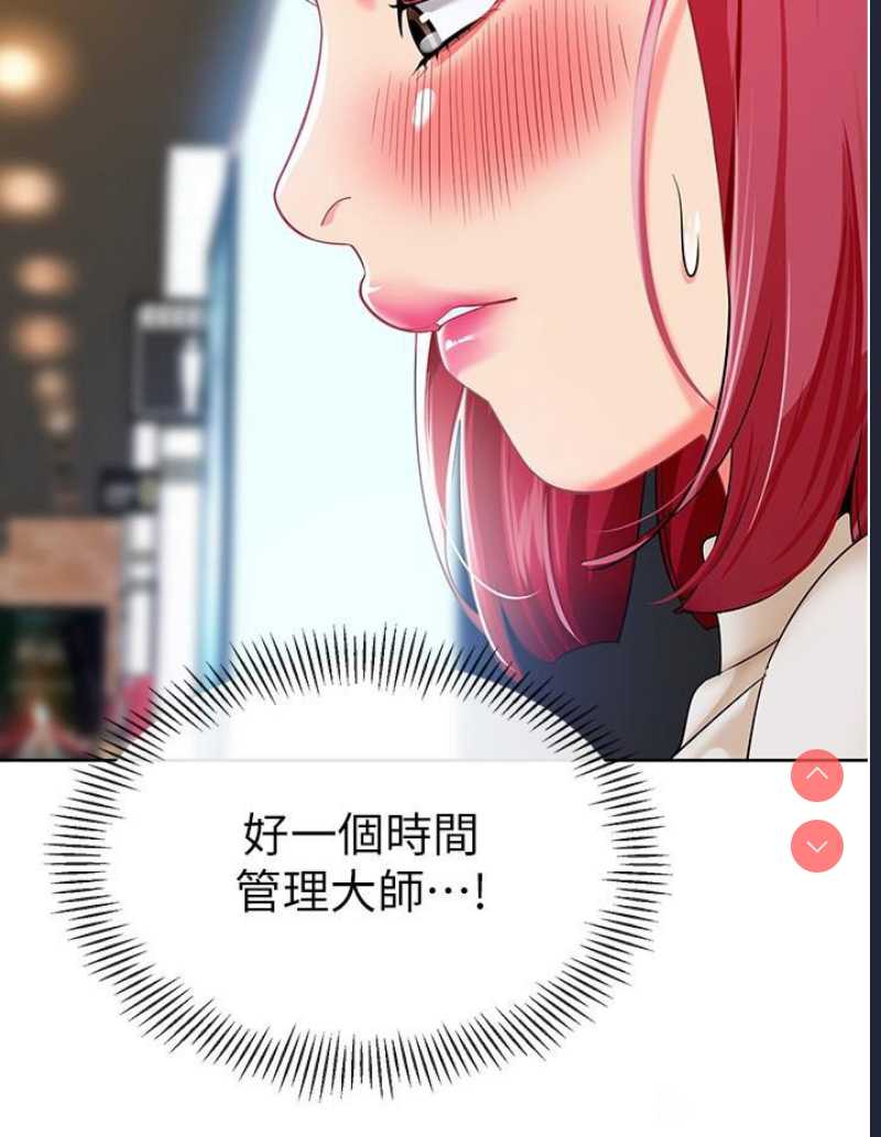 幼儿园老师们