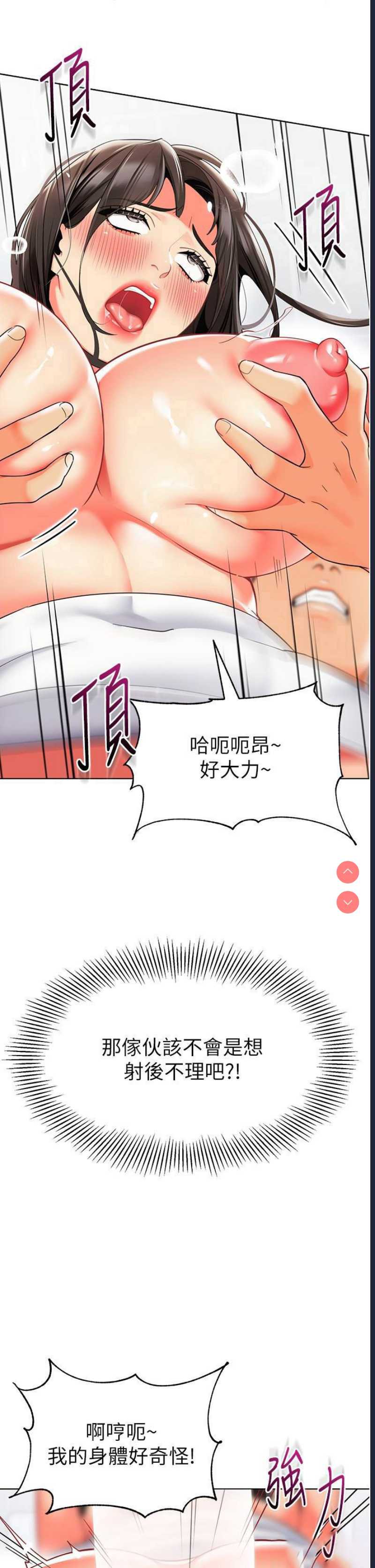 幼儿园老师们