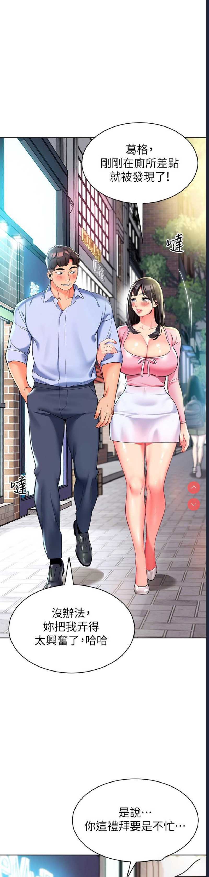 幼儿园老师们