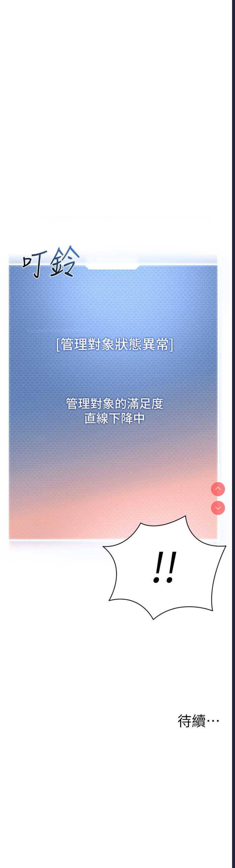 幼儿园老师们