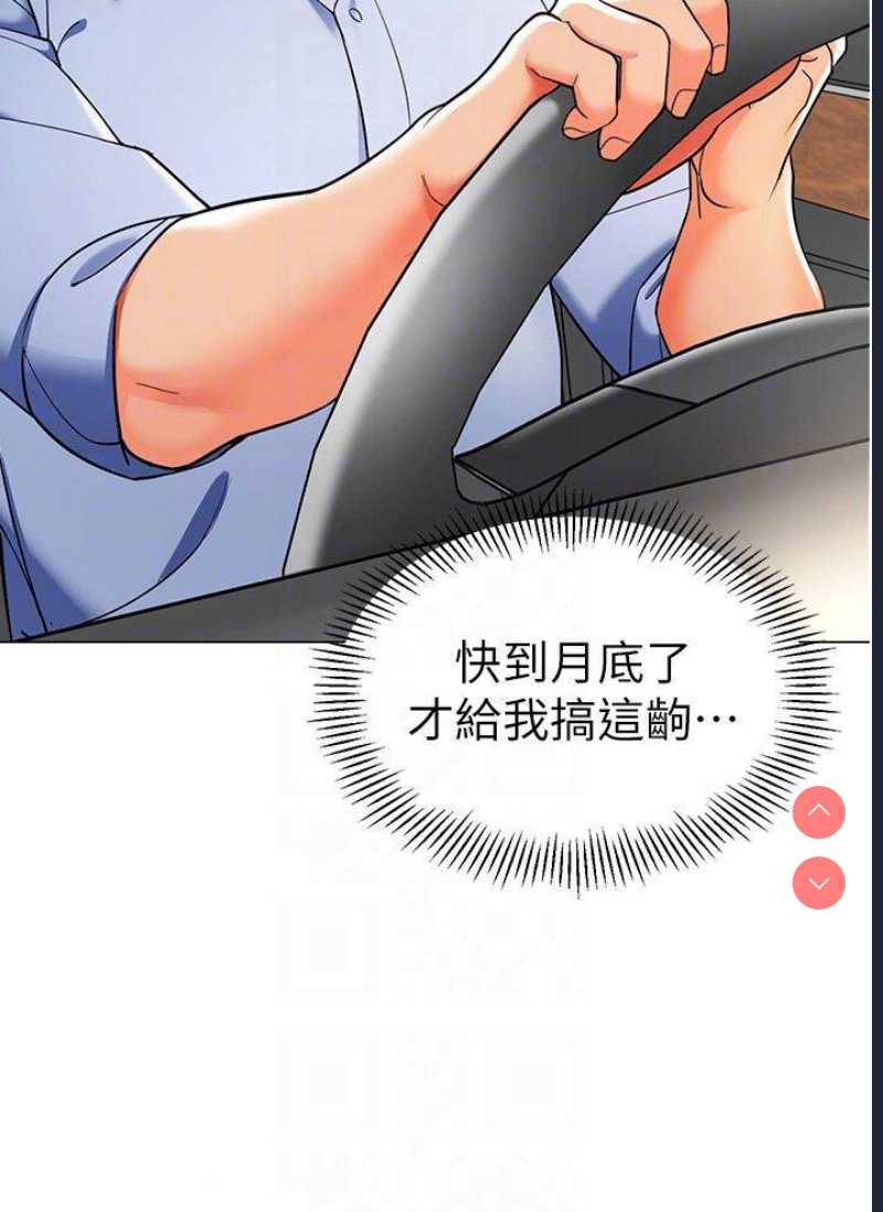 幼儿园老师们