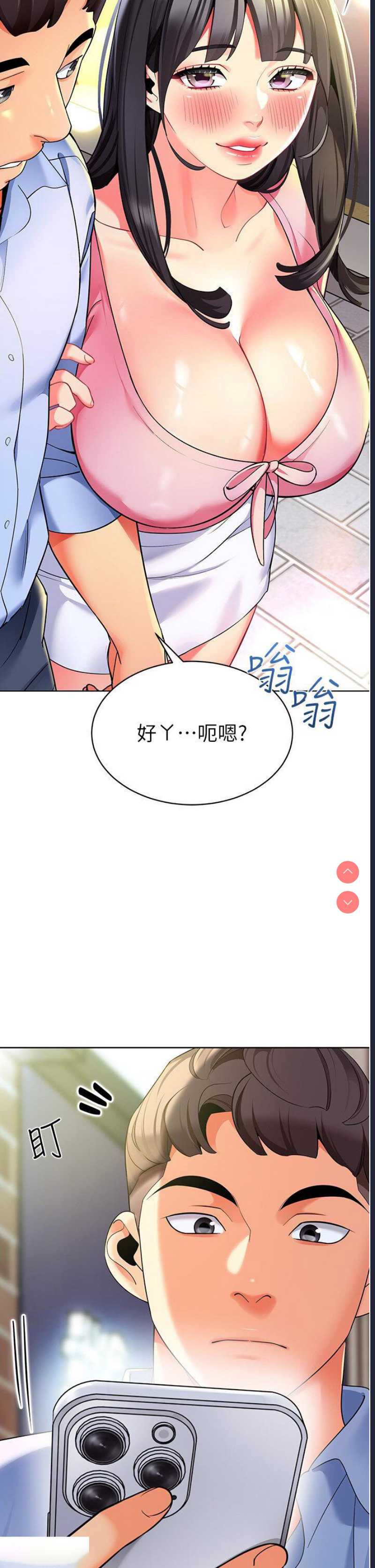 幼儿园老师们