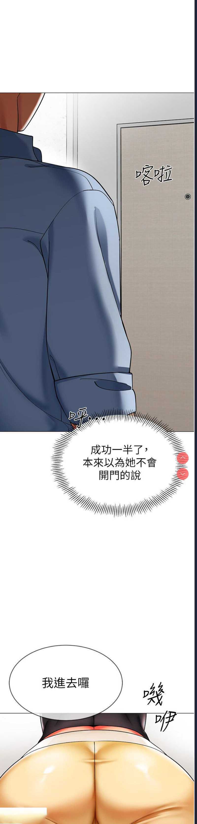 幼儿园老师们