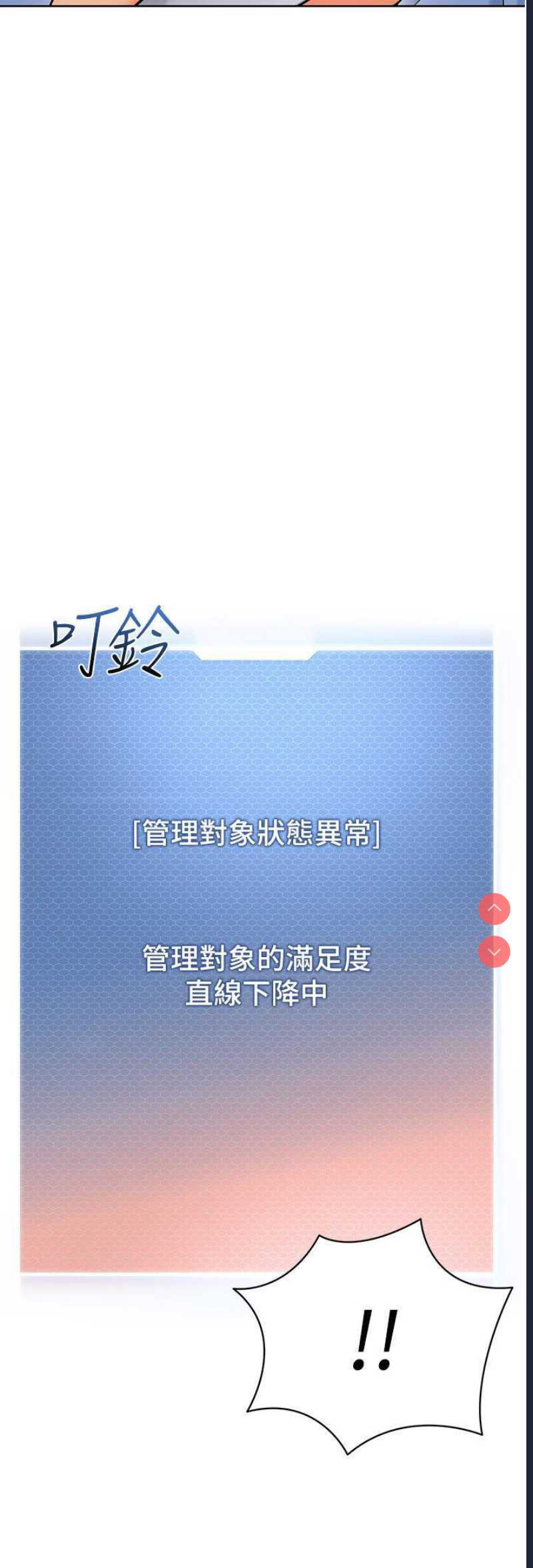 幼儿园老师们